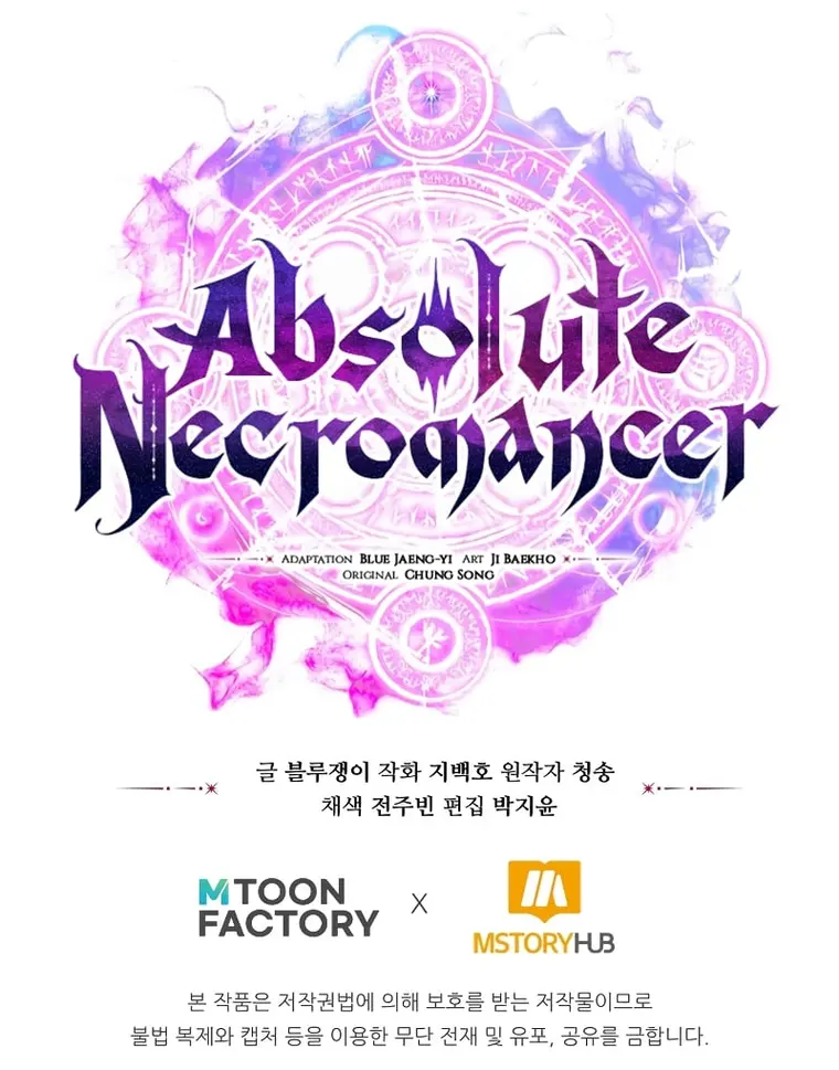 Absolute Necromancer Chapter 31 image 28